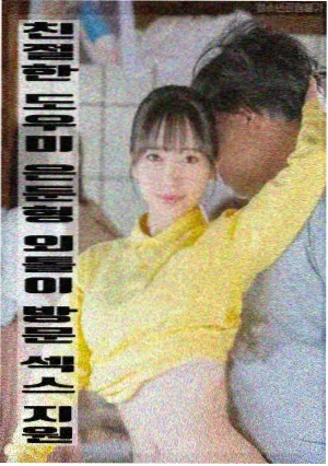 韩国电影来看我吧